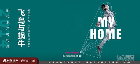 立命館大学计算机科学文凭证书