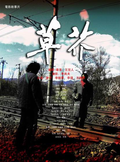 里尔天主教大学成绩单